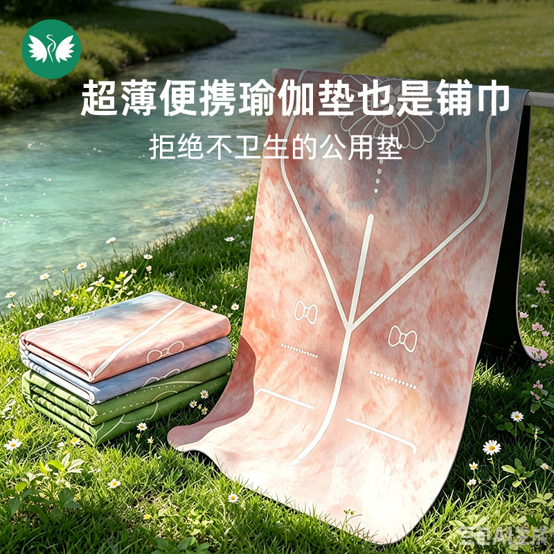 麂皮绒天然橡胶瑜伽垫防滑毯子图片