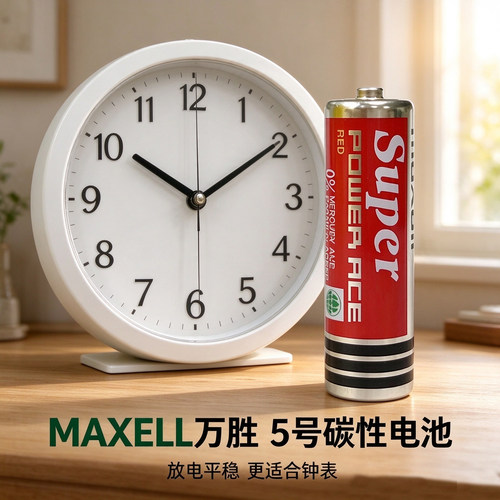 巧虎玩具点读笔5号7号电池
