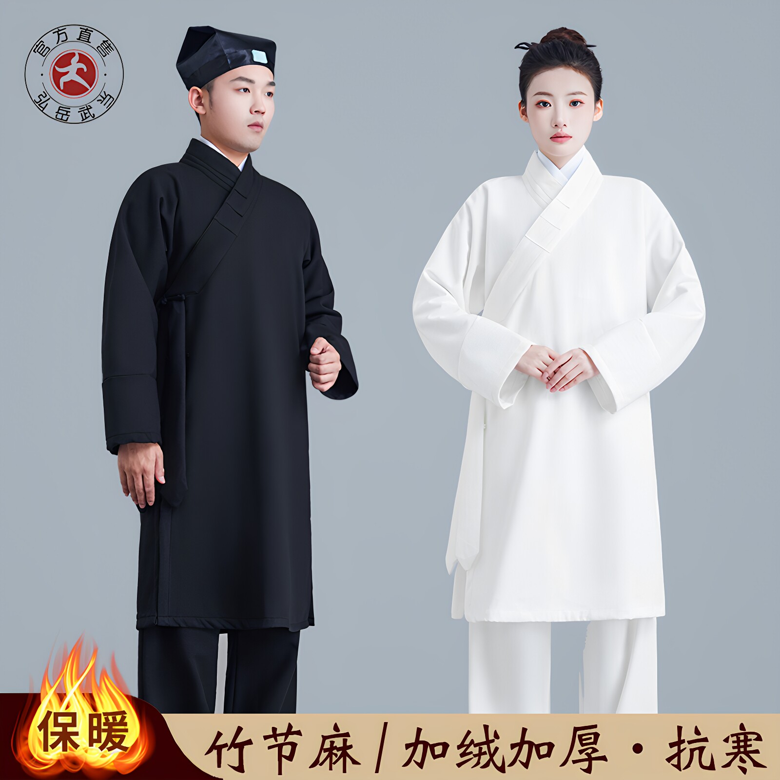 传统道袍秋冬道服男装道袍冬季棉