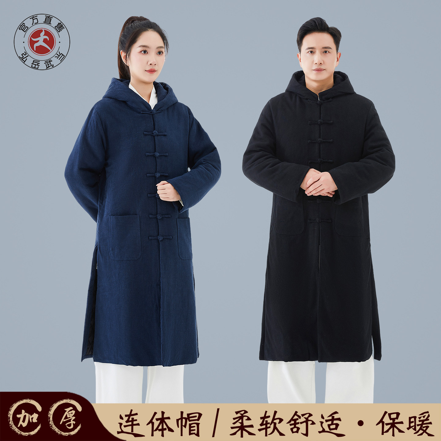 三清领道袍武当棉袍款加绒保暖冬