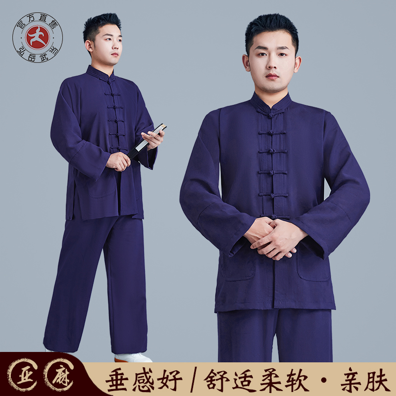 武當亞麻太極服裝練功道袍