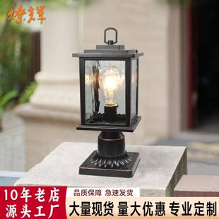 简约现代柱头灯别墅大门庭院灯景观灯围墙柱灯户外太阳能柱子灯