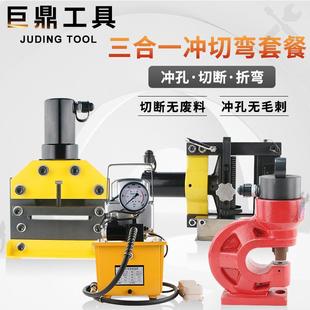 铜排母线加工机液压冲孔机铜排折弯机切排机电动泵母线加工机