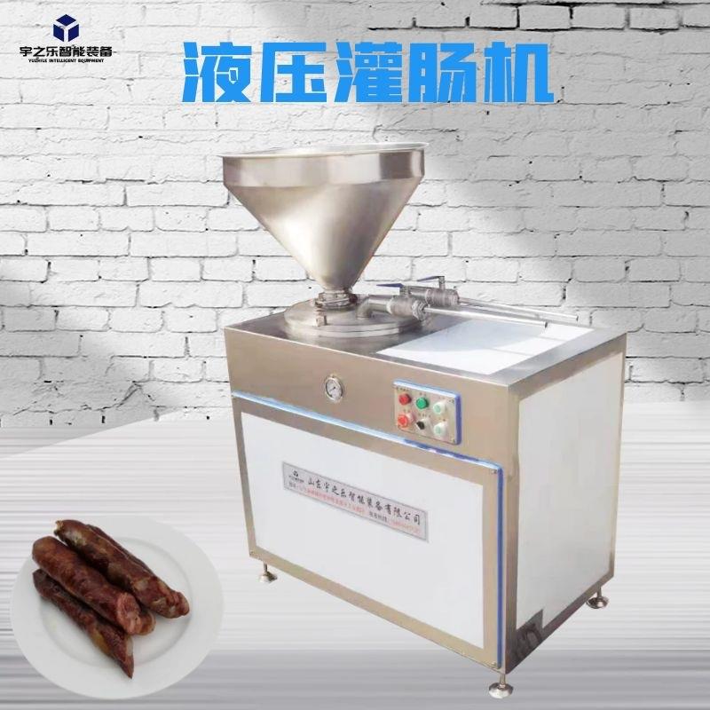 腊肠灌肠机全自动灌香肠机红肠双管灌肠设备液压直灌式灌肠机