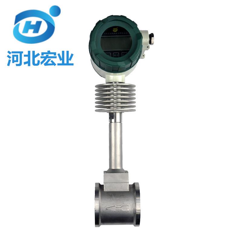 涡街流量计气体流量计LUGB蒸汽计量蒸汽流量计一体式