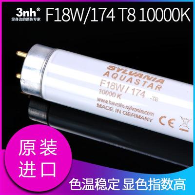 SYLVANIA对色灯管10000K标准光源F18W/17418W60CM