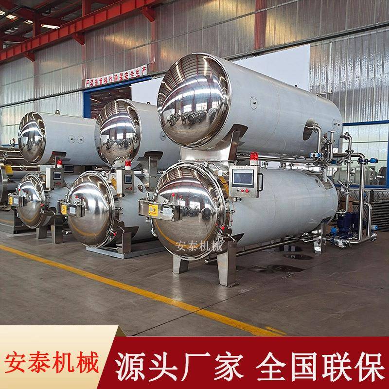 宠物食品高温杀菌设备狗粮全自动杀菌锅猫罐头双层高压杀菌釜