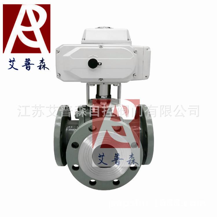 Q944F-16P电动L型三通法兰球阀/Q945F-16P电动T型三通法兰球阀
