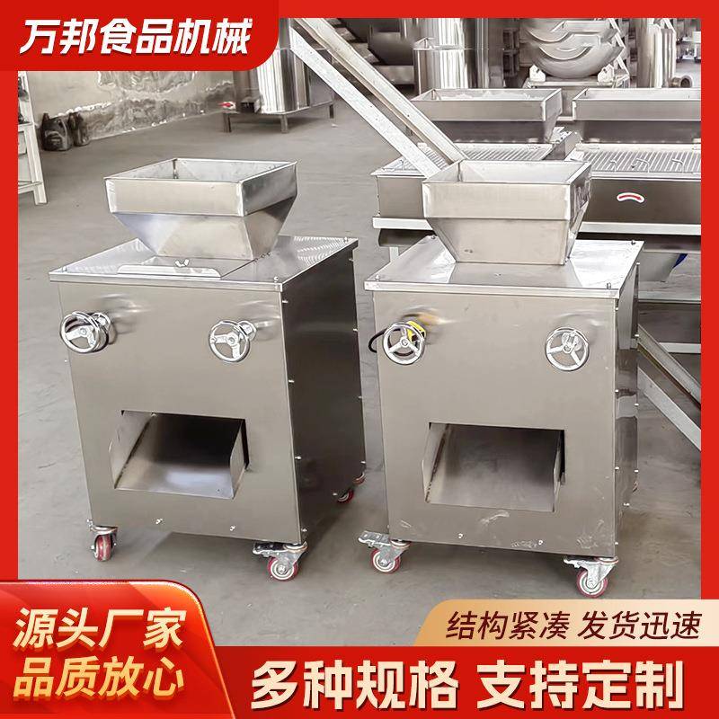 花生破碎机盐块粗碎机花生破碎切丁机大豆坚果杏仁核桃破碎机