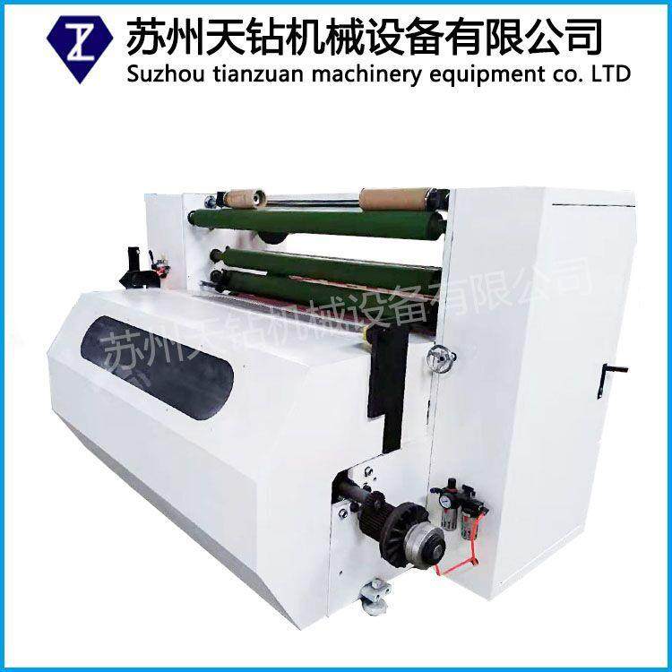 新款210高速换轴不停机BOPP封箱胶带分条机环保型消音罩分条机