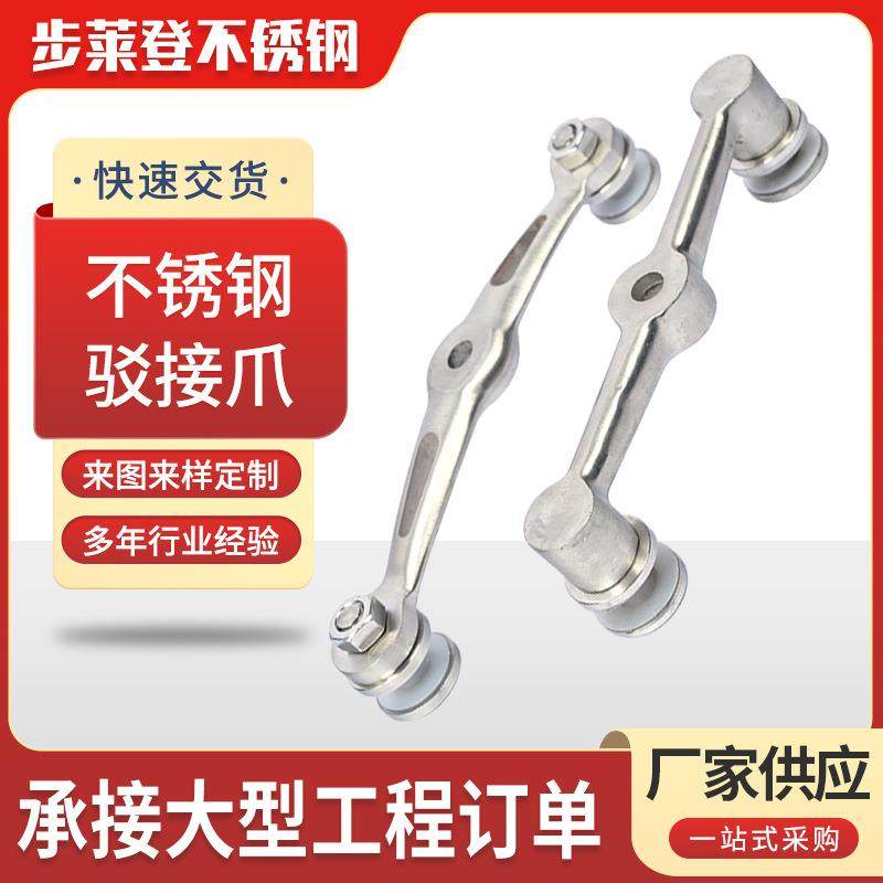 304不锈钢驳接爪玻璃连接固定件楼梯立柱配件不锈钢玻璃爪