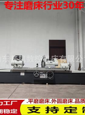 磨床厂家供应大型外圆磨床M1350*2000重型外圆磨床磨削力度大