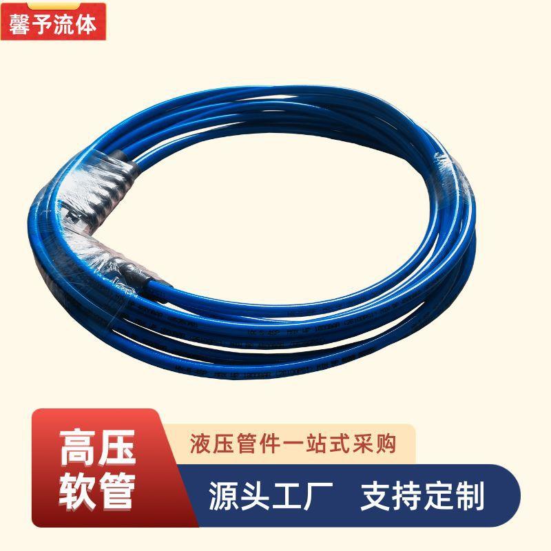 超高压280MPA液压油管接头超高压软管多款供应