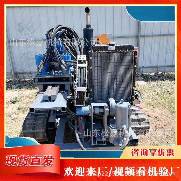 过路穿越顶管机非开挖自来水管道钻孔机液压履带式小型定向钻机