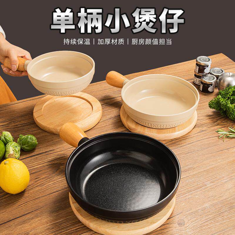 铝合金不粘锅煮面汤锅泡面锅煲仔饭小干锅锅仔电磁炉炖汤家用砂锅