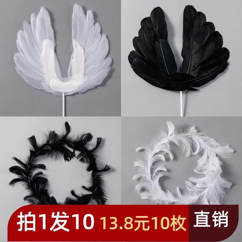 唯美百变羽毛生日蛋糕装饰摆件大翅膀爱心铁丝变形驼鸟毛插牌插件