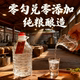 2.5L监粮酒铺纯粮散酒直发52度纯十年基酒高粱酒精品荞麦酒纯粮