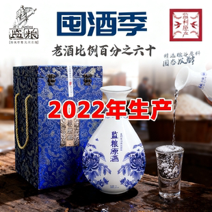 2500ml 青花 1坛监利粮酒五年酒体监粮原酒传统白酒 元 小曲清香