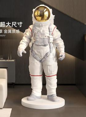 宇航员大型落地摆件北欧客厅玄关电视柜旁办公室摆设乔迁开业送礼