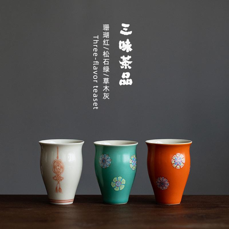 日式松石绿清乐杯 陶瓷功夫茶杯品茗杯闻香杯小号主人杯单杯