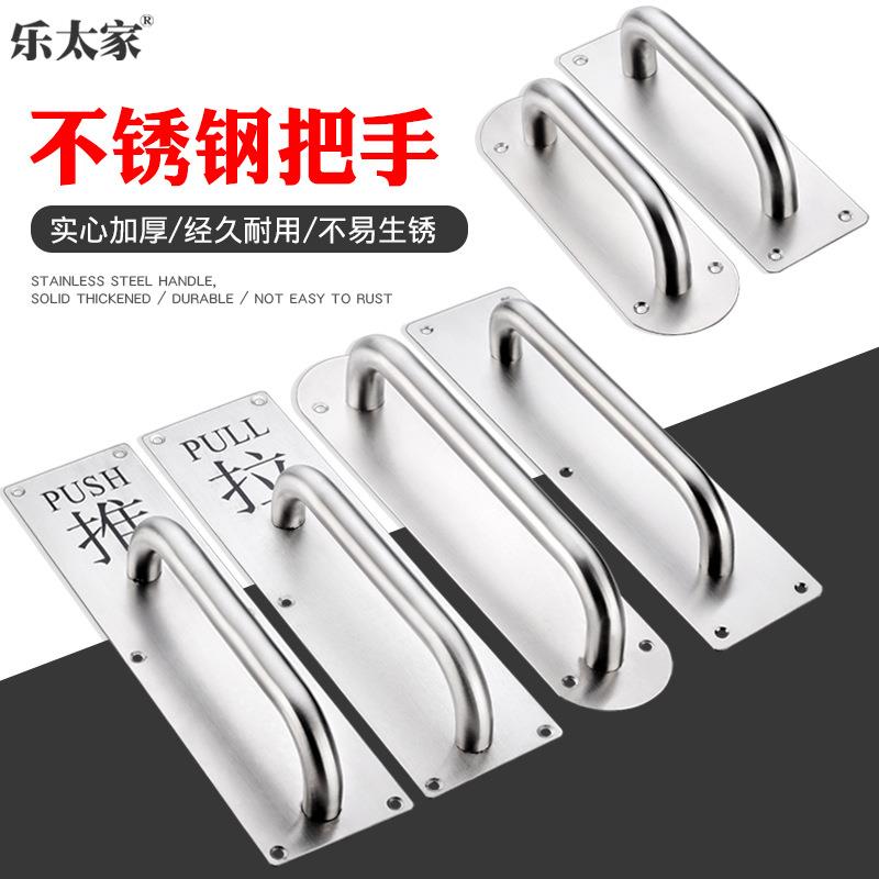 加厚不锈钢大门拉手木门明装把手推拉指示牌防火门把手逃生门把手