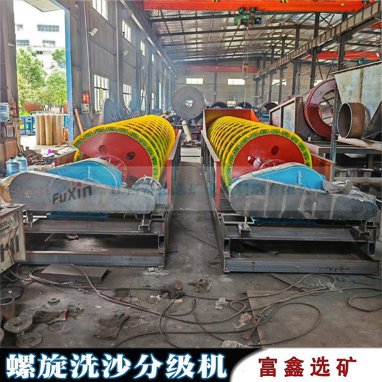 小型移动式水洗砂螺旋分级机 全自动双螺旋洗砂机 石粉擦洗设备