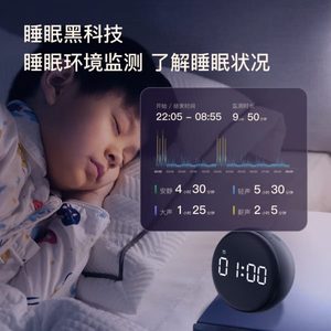 小度语音智能闹钟Pro大屏数字显示床头创意闹钟多功能语音交互