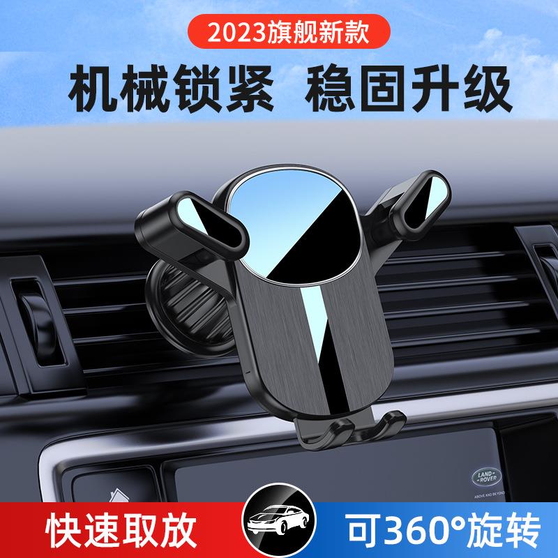 新款车载手机支架倒挂钩牢固不掉汽车横竖向出风口手机导航架通用