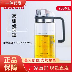 V45O耐热耐高温防漏玻璃油瓶大号大容量醋壶调味油壶厨房家