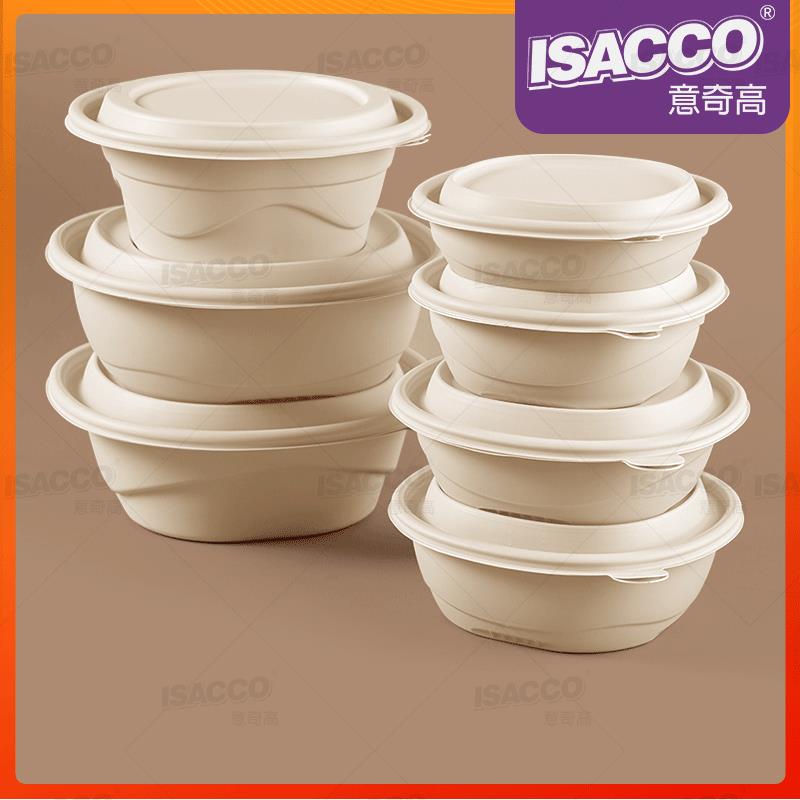 可降解餐盒一次性玉米淀粉餐盒打包盒外卖饭盒圆形碗汤面分离饭盒