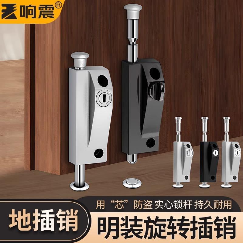 旋转门锁有框门地锁木门插销锁弹簧插销家用安全明装锁锌合金插销