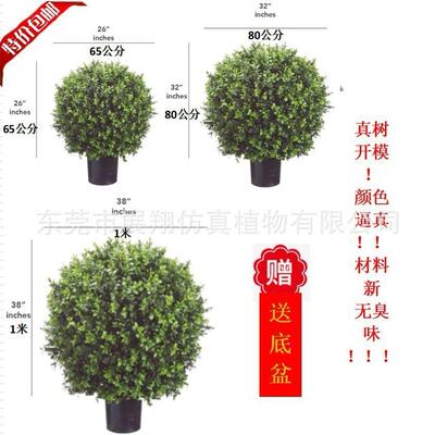 黄杨木杨梅叶圣生白蒂树枝假果枝插花摆件花卉景观仿真绿植摆件
