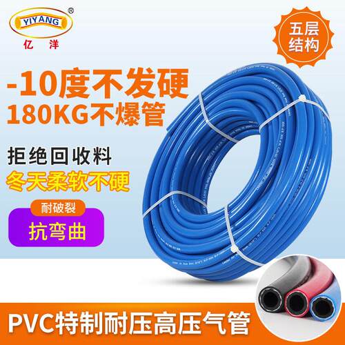 利达Leader三胶两线压气管焊接气泵风炮喷漆氧气乙炔软管 pvc管