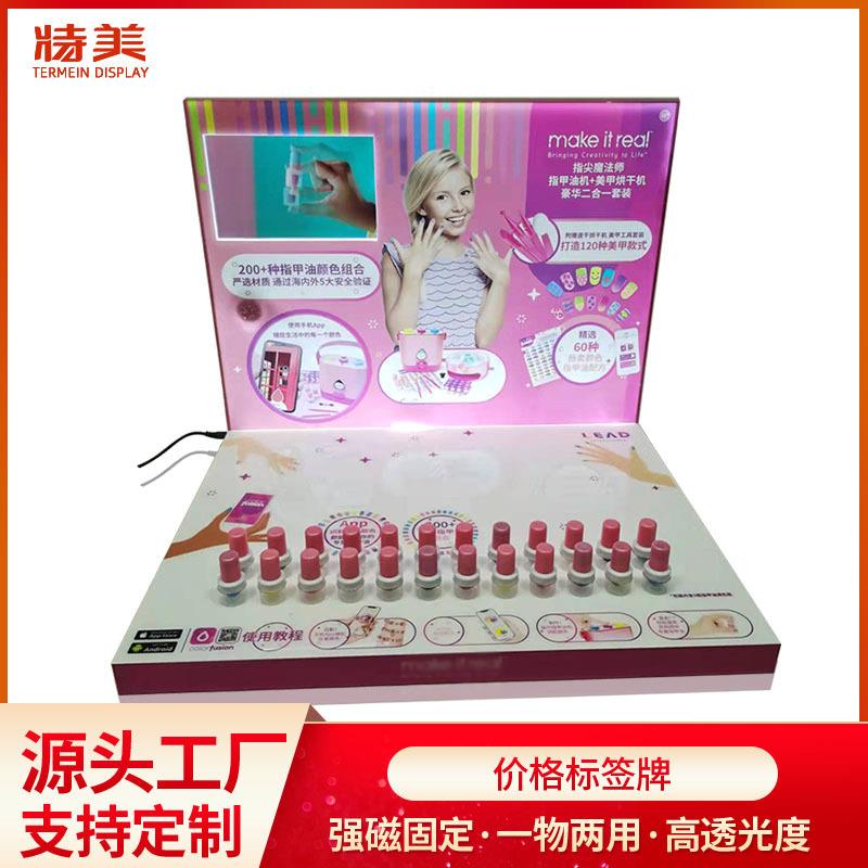 彩妆透明亚克力展示架 雾化器智能展示台桌面带视频播放陈列架子