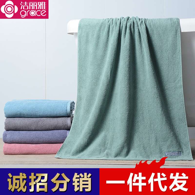 洁丽雅浴巾纯棉全棉加大加厚成人男女儿童柔软舒适洗澡巾7175家居