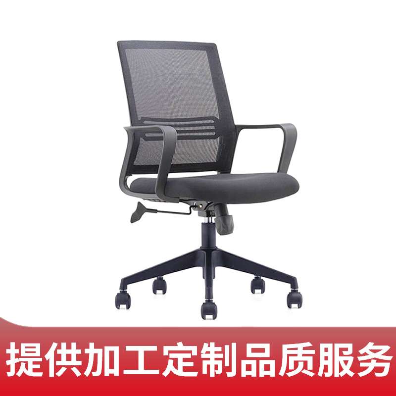 办公椅弓形电脑椅网布职员工椅会议椅接待桌椅洽谈桌椅升降椅