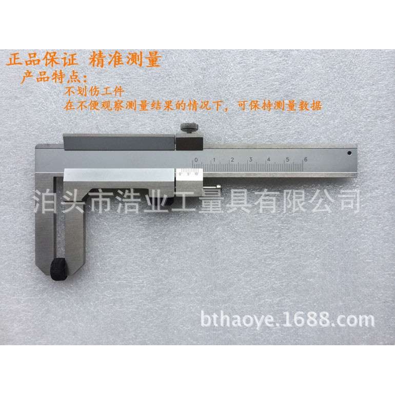 刹车蹄片游标卡尺0-50 60 90 100 120 150 200 250 300X50 80 120