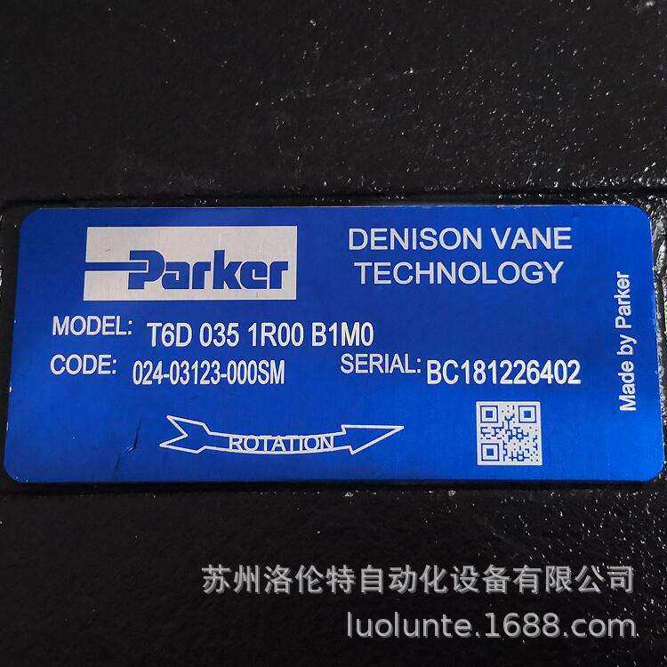 024-03123-000SM  T6D-035-1R00-B1M0 叶片泵