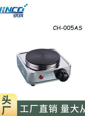 便携式500W不锈钢外壳板式电热炉煮茶煮咖啡mini hotplate电炉