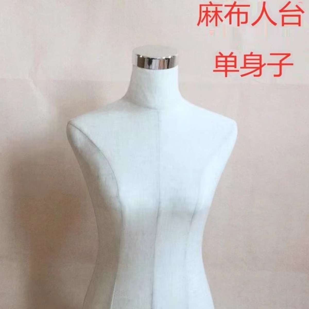 半身模特女立体裁剪人台女成人全身定 制模特展示架女模特