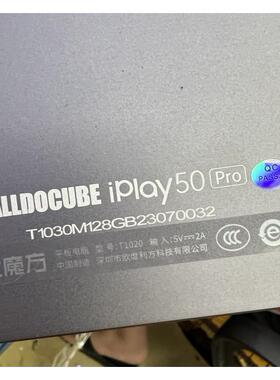 酷比魔方iplay50Pro T1020 50mini T802 10Pro U1006尾插充电接口