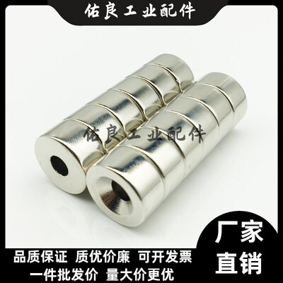 NHXCC2强磁铁C-NHXCC8带孔NHXCCH10/12/15/20/25-5.5/4/3/5/4.5/6