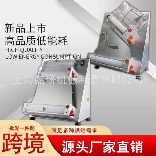 不锈钢披萨制面机半自动商用披萨成型机 Pizza Forming Machine