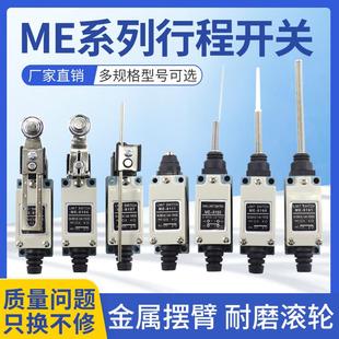 8111 关 8108 极限开 8122微动 8112 9101 8107 8104 关ME 行程开