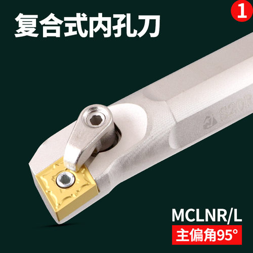 瓦洛克数控车刀杆内孔车床刀具S20R-MCLNR12镗孔刀S25S内圆正反刀