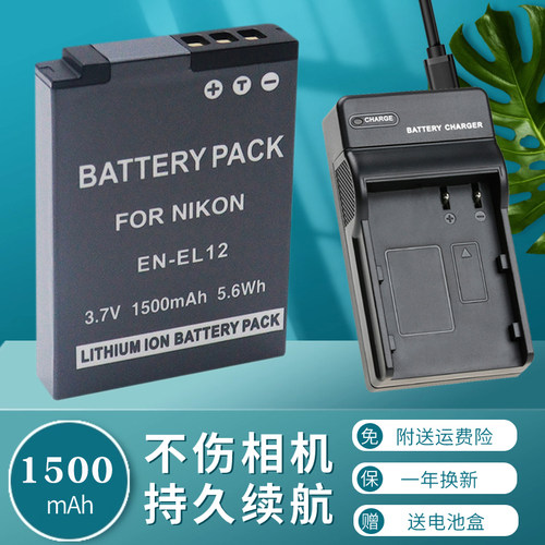 适用于尼康EN-EL12电池充电器S610 S620 S630 S8000 S8100 S8200