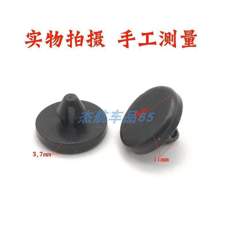 适用宝骏510离合踏板胶钉 宝骏360 310/W离合器踏板缓冲胶垫 胶圈,3C数码配件,USB多功能数码宝,淘宝优惠券,粉丝福利购,淘宝优惠卷