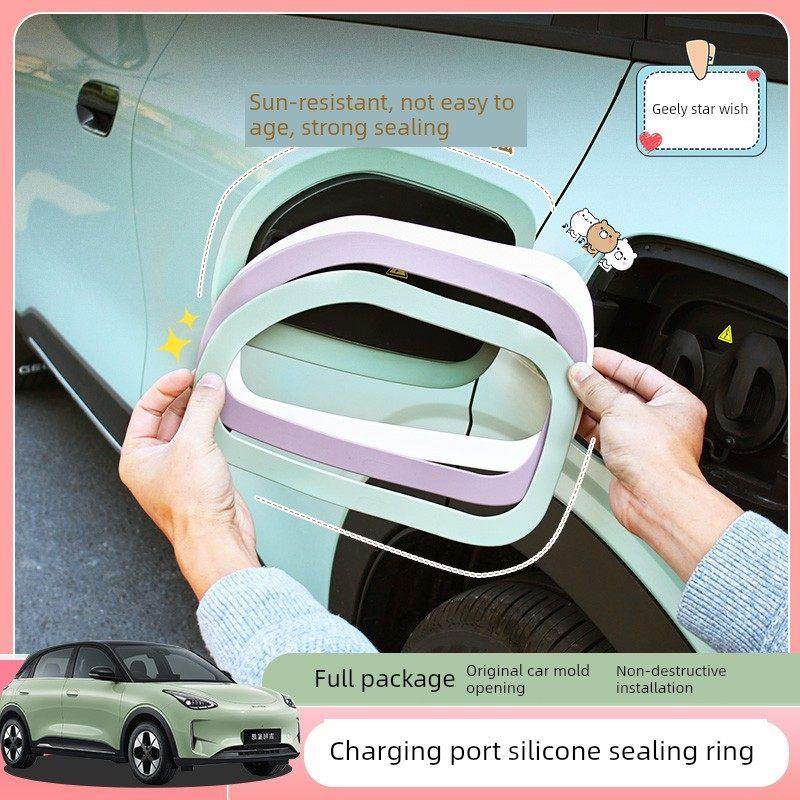 吉利星愿汽车充电口专用防尘防水罩橡胶条环罩防雨保护罩改装配件,3C数码配件,USB多功能数码宝,淘宝优惠券,粉丝福利购,淘宝优惠卷