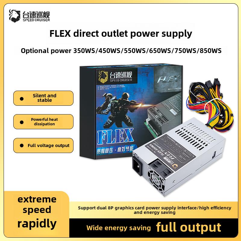 全新FLEX服务器机箱电源小1U电源额定350W/450W/550W/650W/750W