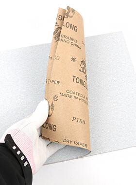 通龙牌干磨砂纸CC240目 家具油漆腻子打磨打磨花头方形砂纸砂布卷